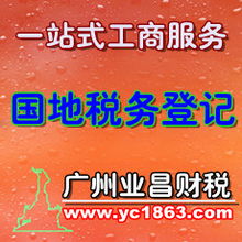 武漢稅務代理一站式服務 所得稅匯算清繳、審計報告與納稅申報價格及規格解析