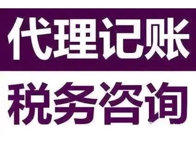 武漢金口碑財務咨詢 專業稅務代理，助力企業穩健發展