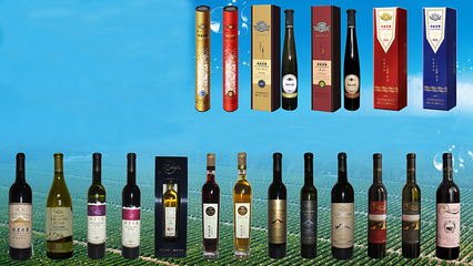 祁連葡萄酒業(yè) 絲路明珠，佳釀天成