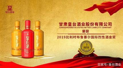 皇臺(tái)酒業(yè)入駐涼州區(qū)農(nóng)產(chǎn)品云端集散中心智慧產(chǎn)業(yè)園，開啟隴酒產(chǎn)業(yè)數(shù)字化新篇章